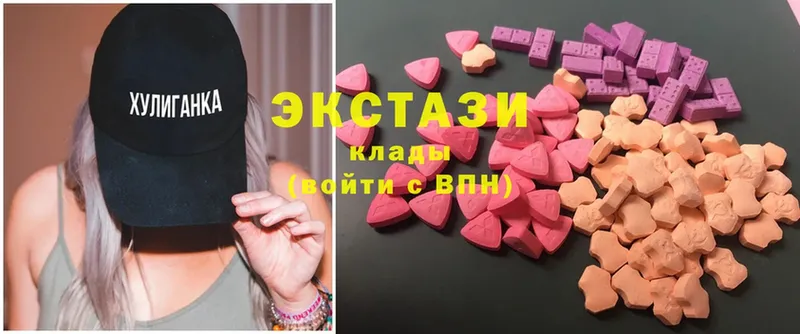 маркетплейс наркотические препараты  дарнет шоп  Ряжск  ЭКСТАЗИ MDMA 