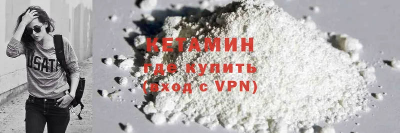 Кетамин ketamine  наркотики  Ряжск 