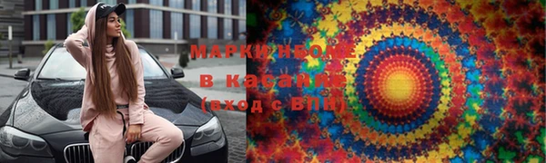 марки lsd Белоозёрский