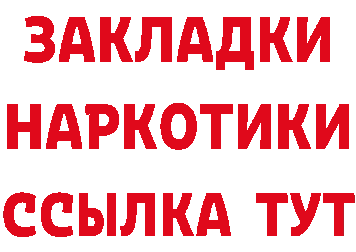 Кетамин ketamine вход сайты даркнета mega Ряжск